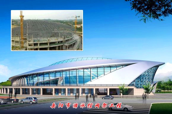 郏县游泳池网架